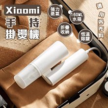 【刀鋒】Xiaomi智慧兒童手錶 現貨 當天出貨 智能手錶 電話手錶 視訊 通話 語音訊息 歷史價格詳細信息