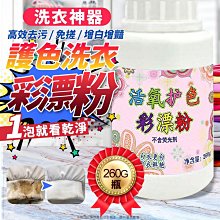 「廠商現貨」高雅蝴蝶盤髮抓夾神器(一包2個) 歷史價格詳細信息
