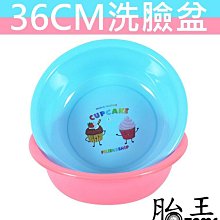 （洗臉盆裂掉了我想要換過）到府安裝維修 陶瓷白鐵 塑鋼洗臉盆半罩式立柱式單孔雙孔冷熱水龍頭 排水口按壓式 拉桿式 全新更換新整組配件修理費用多少錢？（桃園市內） 歷史價格詳細信息