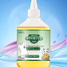 特惠商店 【nantlta多功能泡沫重油污清洗劑】家用廚房多用途清潔噴霧油煙機油漬重油污清洗劑500ml 歷史價格詳細信息