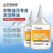 特惠商店 【nantlta多功能泡沫重油污清洗劑】家用廚房多用途清潔噴霧油煙機油漬重油污清洗劑500ml 歷史價格詳細信息