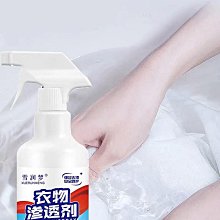 特惠商店 【nantlta多功能泡沫重油污清洗劑】家用廚房多用途清潔噴霧油煙機油漬重油污清洗劑500ml 歷史價格詳細信息