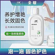 特惠商店 【nantlta多功能泡沫重油污清洗劑】家用廚房多用途清潔噴霧油煙機油漬重油污清洗劑500ml 歷史價格詳細信息