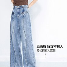樂町直筒韓系少女牛仔褲2024年夏季新款顯瘦百搭寬松休閑闊腿褲女-我們這一家 歷史價格詳細信息