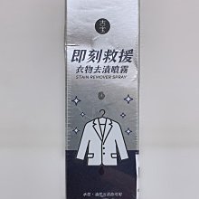【古寶無患子】衣物柔軟精1000gX1(柔軟/抗皺) 歷史價格詳細信息
