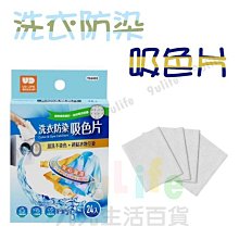 【九元生活百貨】防倒固定扣 防倒固定貼 地震防倒 幼兒防護 家具固定 無痕貼防倒器 防傾倒 商品編號：6901000001347 歷史價格詳細信息
