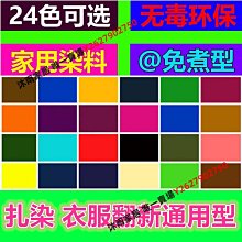 DIY 牛仔褲上漿劑  PRPS DIESEL 鬼洗 地藏小王 blueway APRIL77  重磅 Levi``s 歷史價格詳細信息