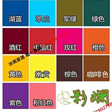 衣服染色劑黑色牛仔褲子漂白水修復劑84燒傷還原翻新改色免煮染料-沐雨家居 歷史價格詳細信息