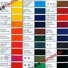 染衣服染料不褪色染色劑純黑色翻新改色褲子還原家用不掉色免煮【沐雨家居】 歷史價格詳細信息
