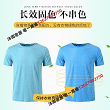 衣服固色劑新衣服棉麻牛仔褲防止掉色鎖色易褪色衣物增深增艷劑-沐雨家居 歷史價格詳細信息