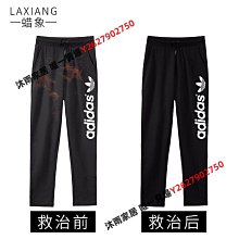 漂白水(原料級)【30Kg】(單筆5桶免運)※不適用滿千免運/ 偏遠地區運費下單前請私訊詢問 歷史價格詳細信息