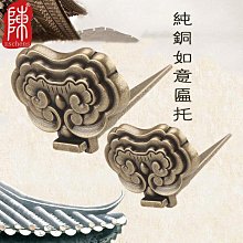 十字繡框/架 刺繡框/架 桌面夾式 方形 18x18/20x20公分 歷史價格詳細信息