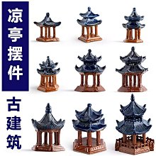 微景觀小擺件仿真刀叉 diy滴膠手機殼美容材料 鑰匙扣掛件帶掛孔 歷史價格詳細信息