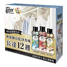 【混種派對 Hybrid party】宅配免運 Costco 好市多 Kirkland 科克蘭 專業級濃縮洗衣粉 12.7公斤 洗衣粉 濃縮洗衣粉 歷史價格詳細信息