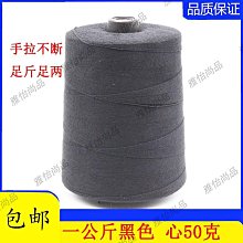 縫包機蛇皮袋打包機充電式無線GK9-988縫包機 歷史價格詳細信息