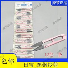 雅怡尚品十字頭批頭電動螺絲刀起子頭雙截棍強磁電鉆風批頭磁圈高硬度套裝水電穿線器 歷史價格詳細信息