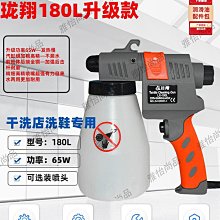 電動洗鞋機 超高轉速 杜邦尼龍刷 專用清潔 原價6000元 特價4500元 洗鞋 清潔 歷史價格詳細信息