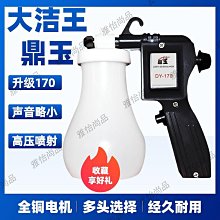 鼎潔工業大功率3600w大吸力車間乾濕兩用商用 dj3680 歷史價格詳細信息