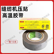 縫紉機2502k鎖邊機2501k地毯鎖邊機設備2503 歷史價格詳細信息