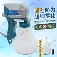 天裕電動去污噴槍大彈簧/前彈簧/壓簧 天裕噴槍配件 B-1配件專用-雅怡尚品 歷史價格詳細信息