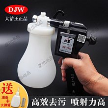 鼎潔工業大功率3600w大吸力車間乾濕兩用商用 dj3680 歷史價格詳細信息