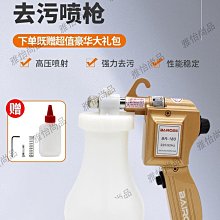 去污噴槍彈簧去漬槍洗鞋噴槍彈簧配件-雅怡尚品 歷史價格詳細信息