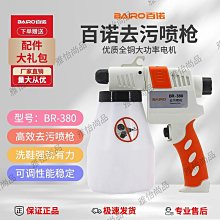 去污噴槍彈簧去漬槍洗鞋噴槍彈簧配件-雅怡尚品 歷史價格詳細信息