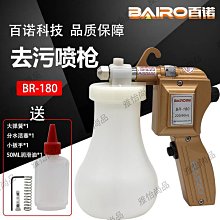 服裝去污噴槍洗鞋槍服裝廠干洗店高壓清潔噴槍紡織核桃文玩清理槍【雅怡尚品】 歷史價格詳細信息