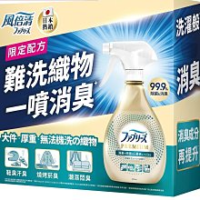-*小花代購 #996064 樂益活 寵物綜合維他命+葡萄糖胺+軟骨素配方 犬貓專用 700公克 歷史價格詳細信息