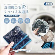 倍立淨 水垢潔淨噴霧(500ml) 【小三美日】DS013613 歷史價格詳細信息