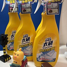 白博士【限量】廚房清潔劑(除菌配方)(贈白熊洗碗精300g)-600ml毫升x 2Bottle瓶【家樂福】 歷史價格詳細信息