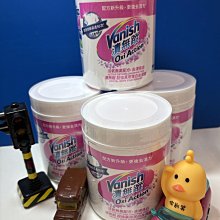 碧蓮 Vanish 超強萬用潔白去漬霸(450g)【小三美日】DS004088 歷史價格詳細信息