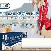 倍立淨 水垢潔淨噴霧(500ml) 【小三美日】DS013613 歷史價格詳細信息