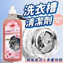 洗衣槽清潔塊 除污垢發泡錠 洗衣槽清潔錠 濃縮洗衣槽清潔塊 直立式 清潔發泡碇 3倍去污 單顆賣 強效洗衣機槽清潔劑 歷史價格詳細信息