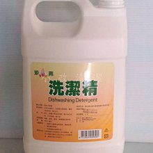 ◇小政清潔社◇ 【工廠直營 四瓶免運費賣場】 威靈頓 植物清潔劑 4000gm // 迅速溶油、溫和配方 歷史價格詳細信息