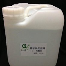 椰子油起泡劑-5000ml【原價1200元 直購價598元】網路最低價-每日限量20瓶 歷史價格詳細信息