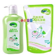 nac nac 奶瓶蔬果植物洗潔精(奶瓶清潔劑)「補充包600MLx6包」超值價816元 nac奶瓶清潔劑 歷史價格詳細信息