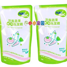 nac nac 奶瓶蔬果植物洗潔精(奶瓶清潔劑)「補充包600MLx6包」超值價816元 nac奶瓶清潔劑 歷史價格詳細信息