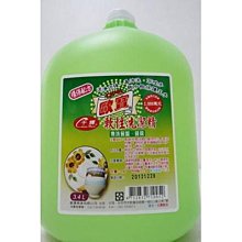 現貨????歐寶XL-200 XL-300 XL-600 XL-640生化儀石英比色杯反應杯東軟 歷史價格詳細信息