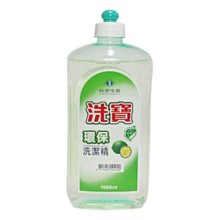 台塑生醫 洗寶 強效除垢 衣領精 (5kg) (4瓶) 免運費 歷史價格詳細信息