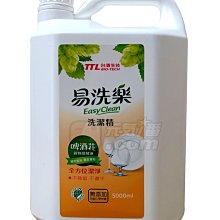 【TTL 台酒生技】黑酵母酒粕精萃逆齡青春露(120ml)團購 歷史價格詳細信息