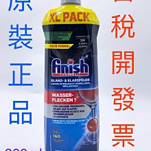 德國Miele 光潔劑Rinse Aid(三入組) 歷史價格詳細信息