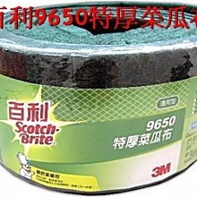 限時~14逆牙金屬外管司駿m4 激趣416 錦明16 精擊 司馬 忽必烈通用套管 歷史價格詳細信息