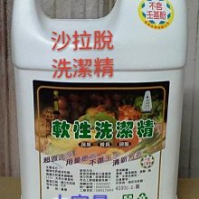 【不傷玉手】屏東南州地區農會 蓮霧花萃柔洗碗精1000ml 碗盤洗滌 沖洗容易 家庭必備 濃縮洗碗精 清洗 農漁特產 歷史價格詳細信息