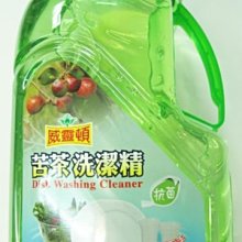 威靈頓 苦茶萃取物洗潔精 3000g 歷史價格詳細信息