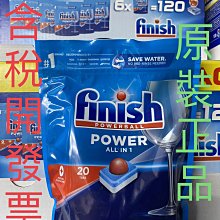 【Finish】ALL IN 1 檸檬洗碗錠 80顆袋 XXXL 2入組(洗碗機專用 平行輸入) 歷史價格詳細信息