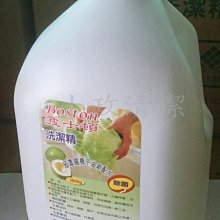 ◇小政清潔社◇ 【工廠直營 四瓶免運費賣場】 威靈頓 植物清潔劑 4000gm // 迅速溶油、溫和配方 歷史價格詳細信息