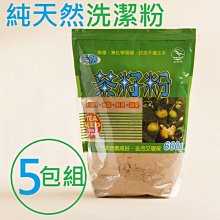天然茶籽蔬果碗盤洗潔液｜800ml【茶寶｜ 淨覺茶】※超取限重5kg※ 歷史價格詳細信息