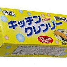 日本 無磷洗碗皂(600g)【小三美日】內附吸盤x2個 D110102 歷史價格詳細信息