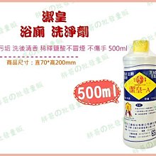 批發500ml白板筆墨水黑色白板筆補充液填充液可擦白板筆水大容量 歷史價格詳細信息